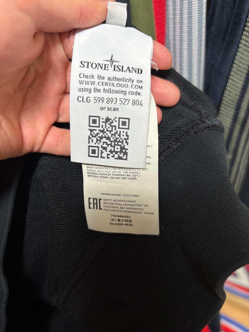 88　ストーンアイランド　パーカー