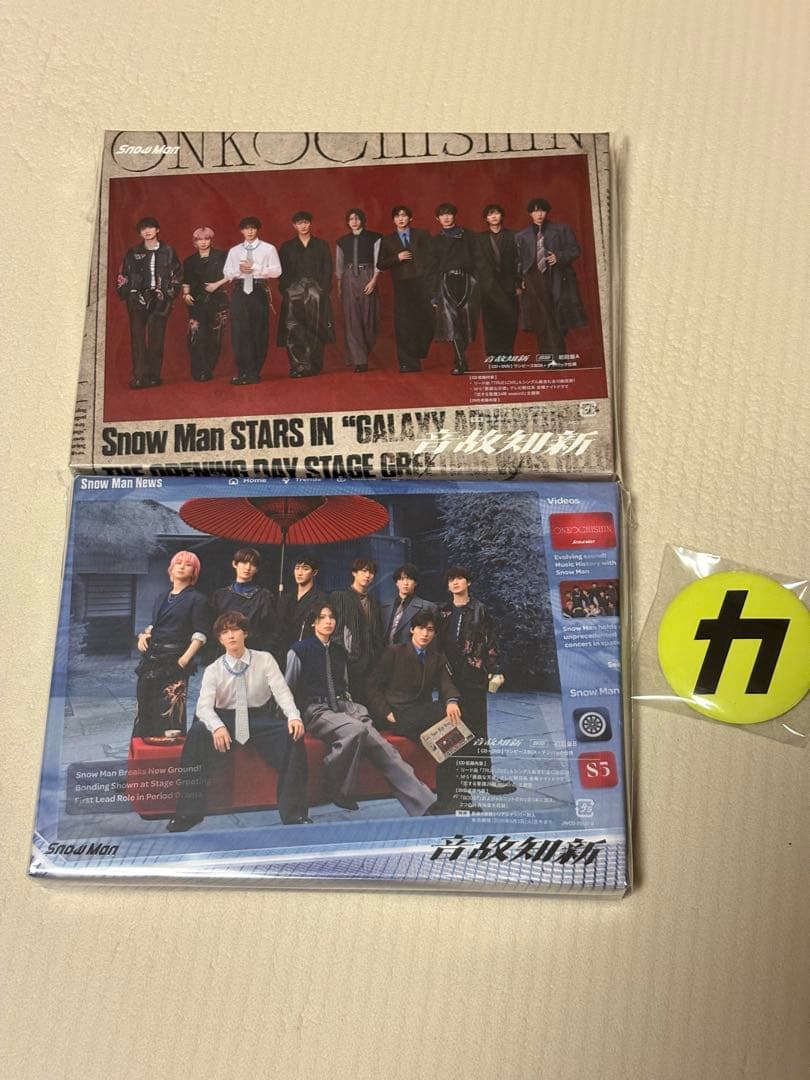 【新品未開封】温故知新/Man初回盤A+B(DVD) バッチ付き