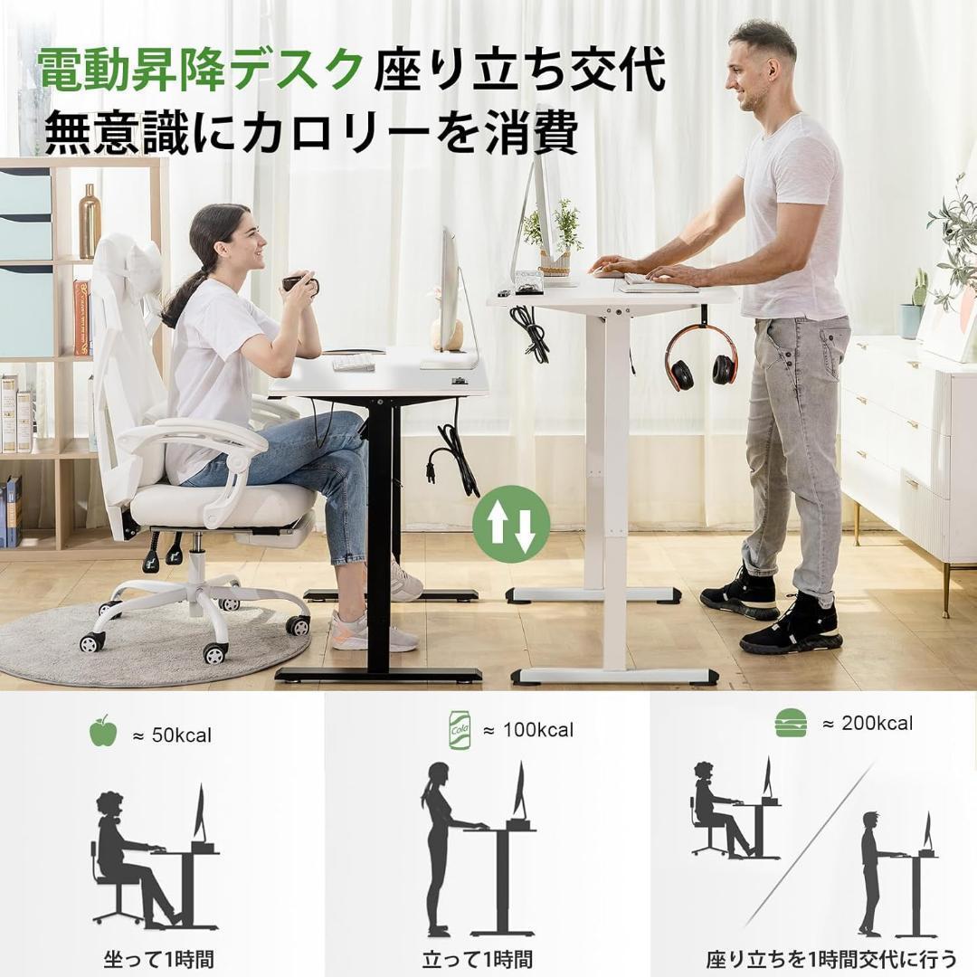 ComHoma 昇降式 電動 DTS-110-120-MARBLE-GRAY