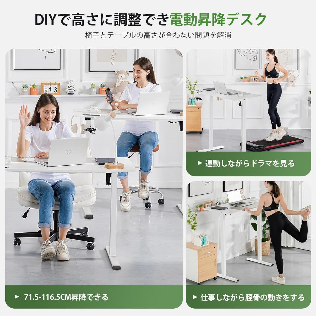 ComHoma 昇降式 電動 DTS-110-120-MARBLE-GRAY