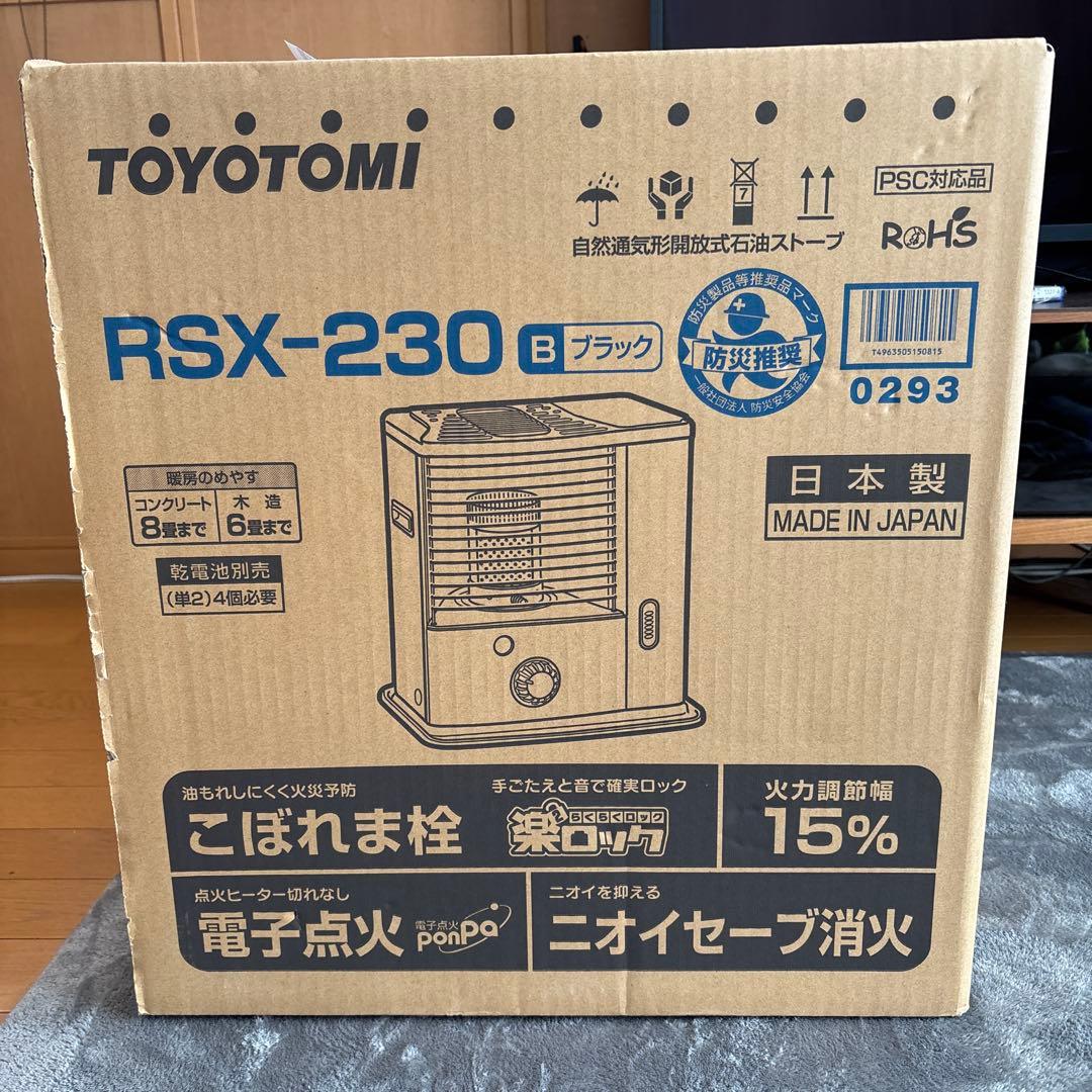 TOYOTOMI RSX-230 B ブラック