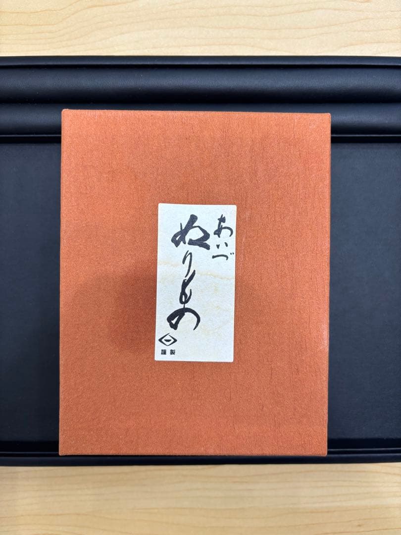 【極美品】ぬりもの 金色の葉と実のデザイン