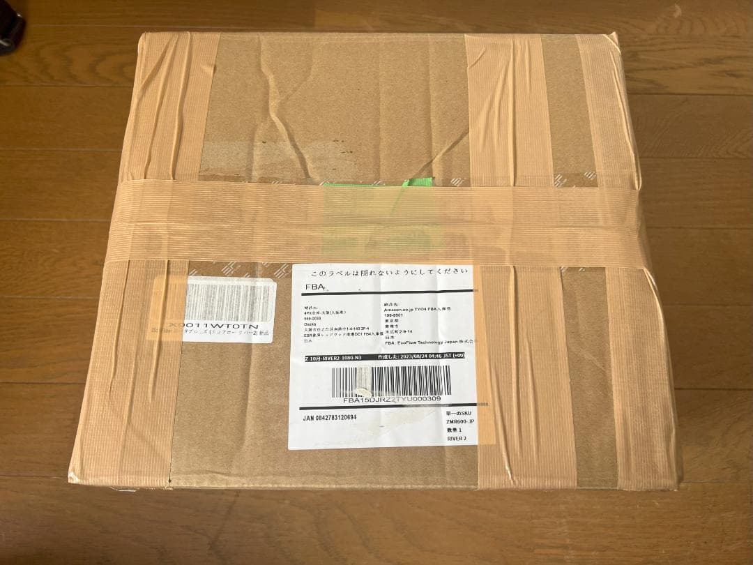 【シャル】EcoFlow ポータブル電源  2 256Wh