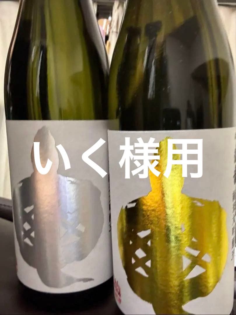 【フラグシップセット】信州亀齢　金紋錦✖️美山錦