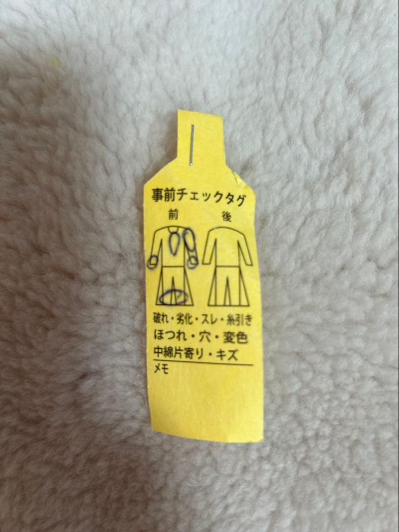 DUNO DEA レイヤードムートンダウンコート