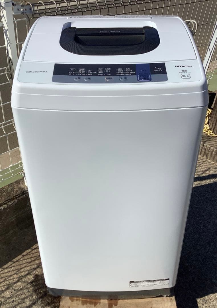 nobu 日立 洗濯機 NW-50C 5.0kg 2019年製