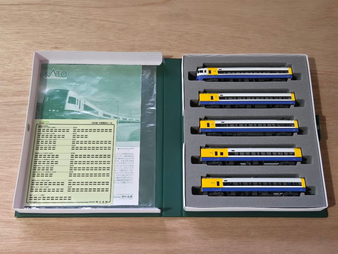 KATO 10-1870 255系9両セット