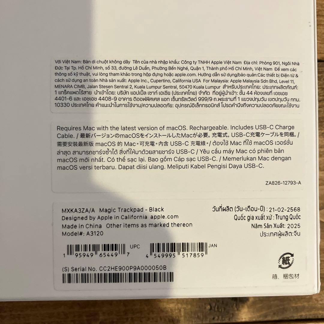 【極美品】Apple majic trackpad black
