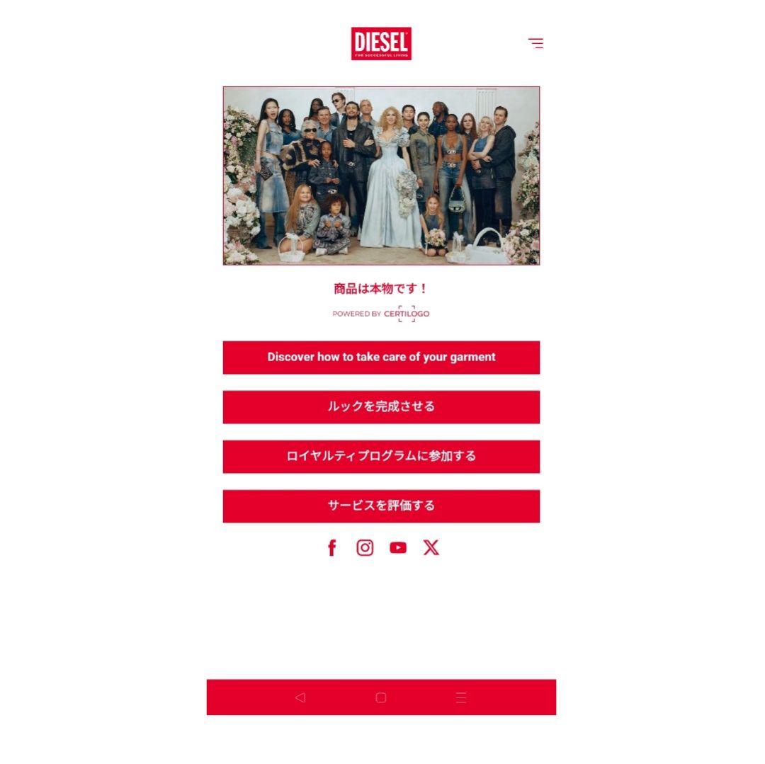 【DIESEL】C-SEYMONデニムキャップ