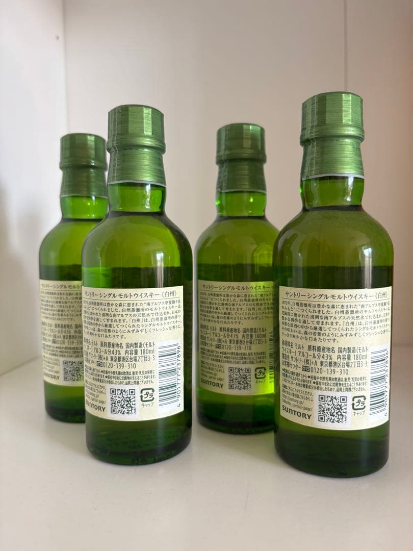 白州 180ml 4本セット
