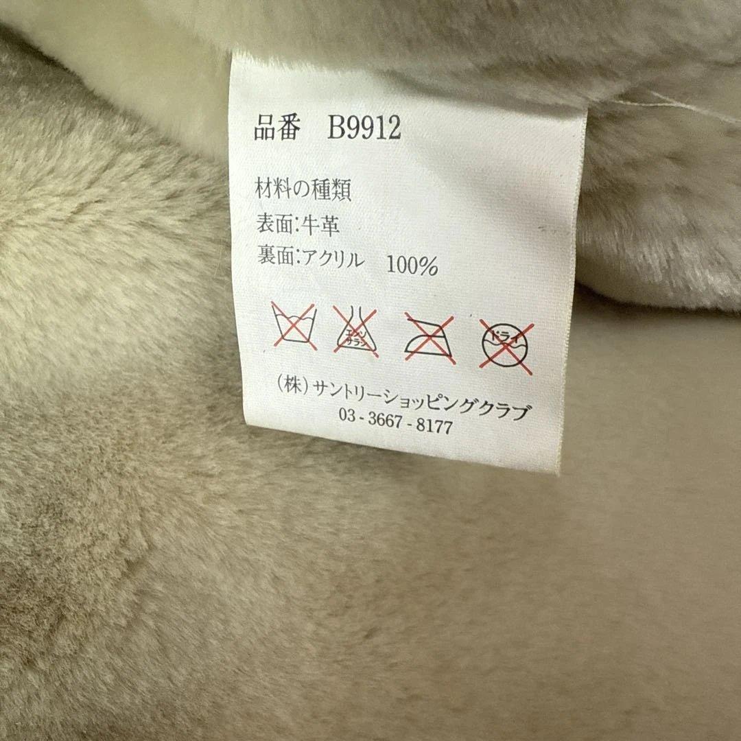 未使用　サントリーBOSS 2000年限定B-3フライトジャケット ボスジャン