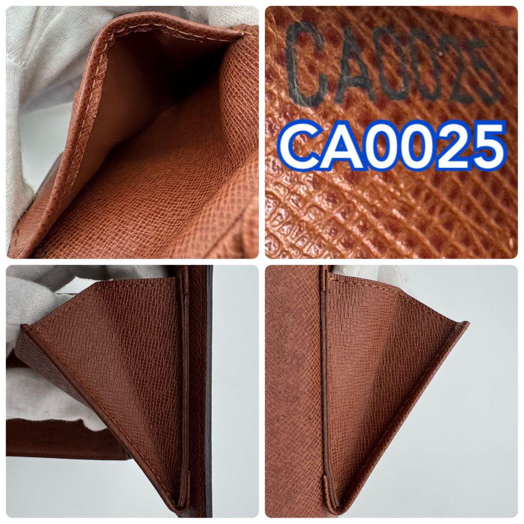 美品✨️ルイヴィトン　モノグラム　ポルトフォイユ　マルコ　財布　二つ折り財布