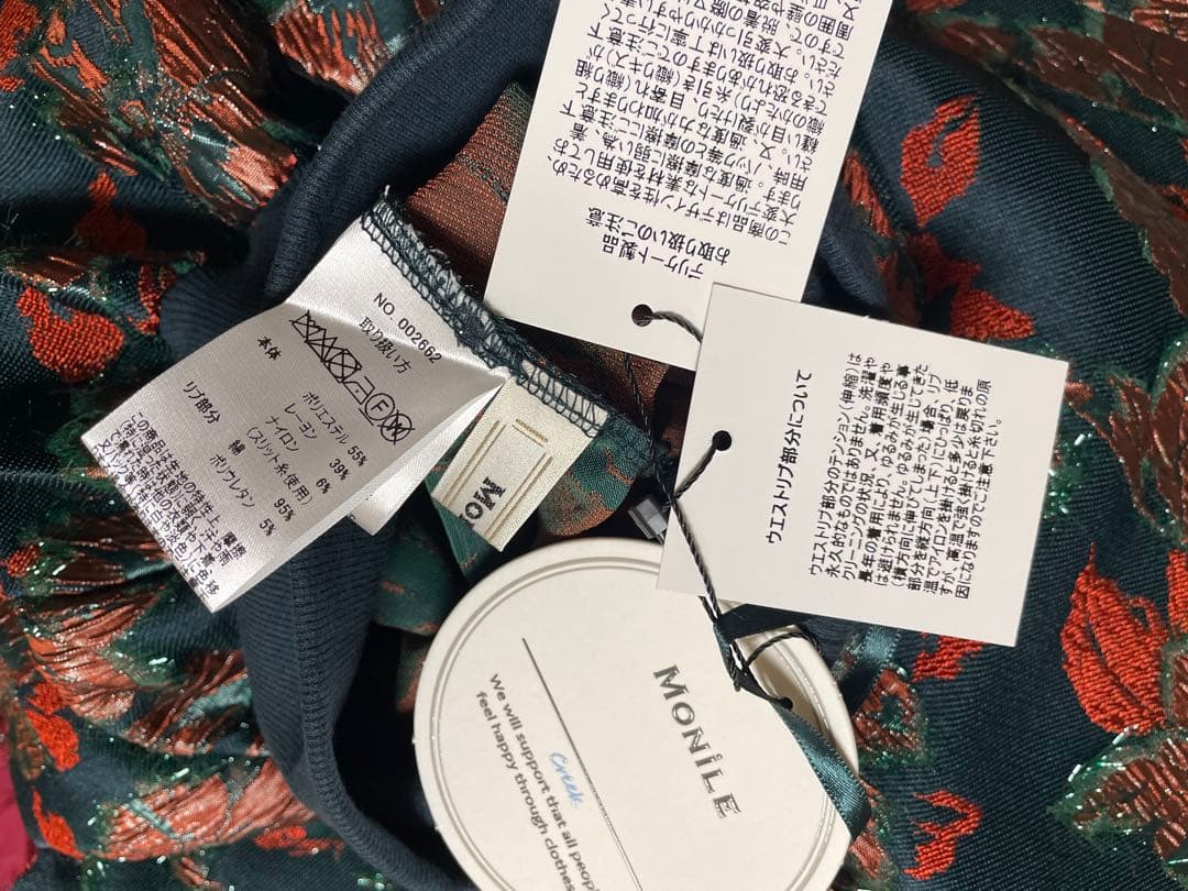 【新品】モニーレ フラワー ジャガード ウエストリブ フレアスカート 深緑 花柄