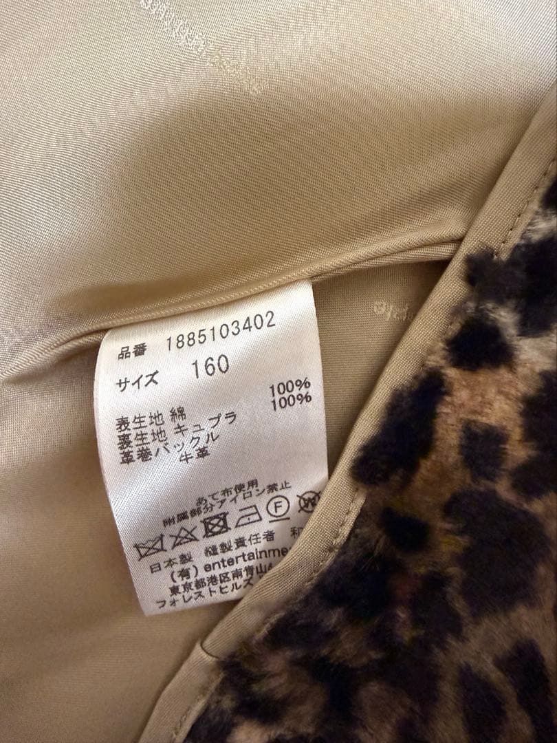 ビューティフルピープルbeautiful peopleトレンチコート160