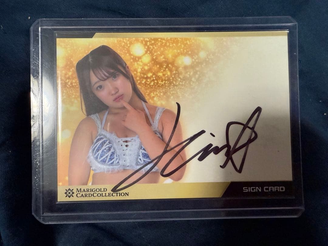女子プロレス　マリーゴールド　直筆サイン入りカード　田中きずな　トレカ