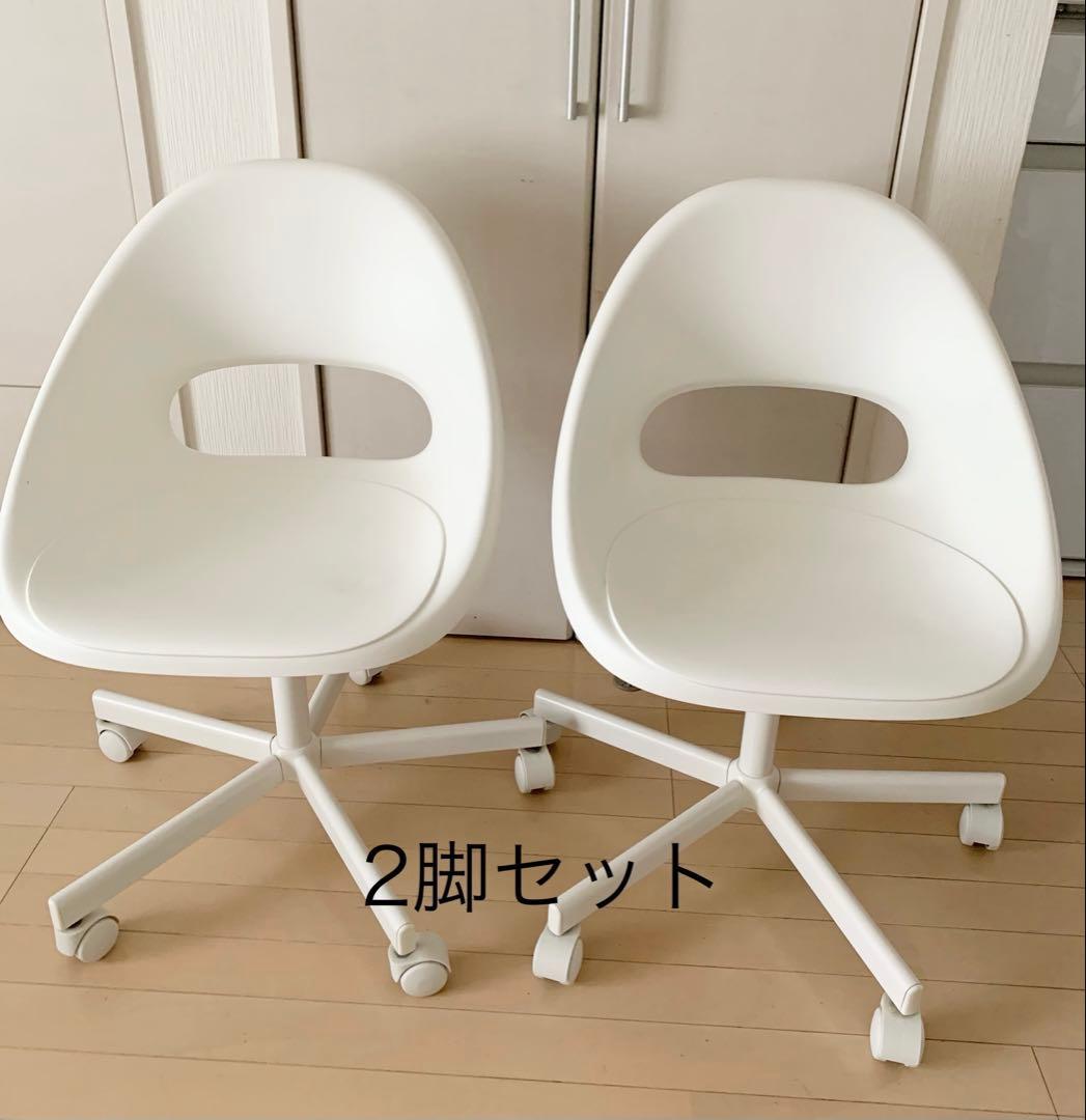 IKEA 2脚LOBERGET ローベルゲット 回転チェア 旧型
