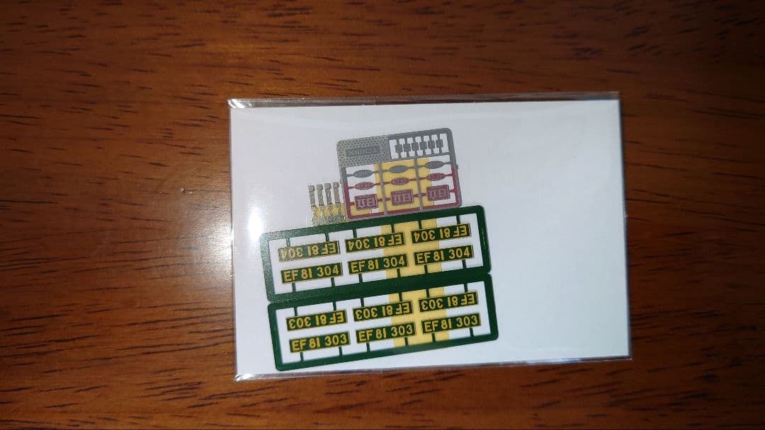 【tatuya.xjr1300】EF81-300形電気機関車