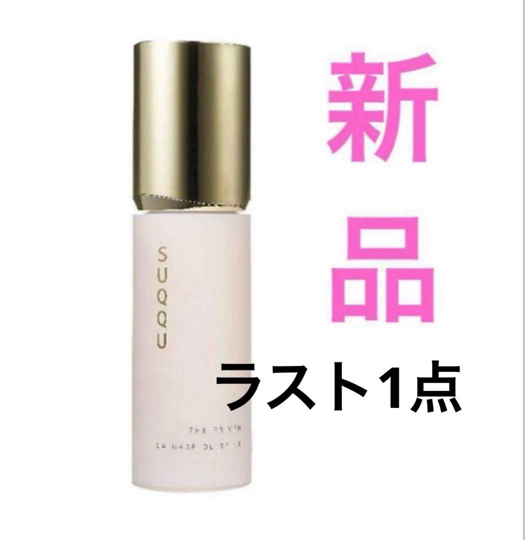 新品★SUQQU スック　ザ プライマー　化粧下地　30g