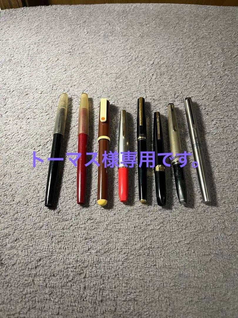 プラチナ　パイロット　万年筆　まとめ売り