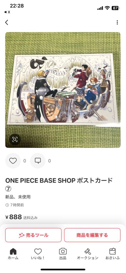 まとめ