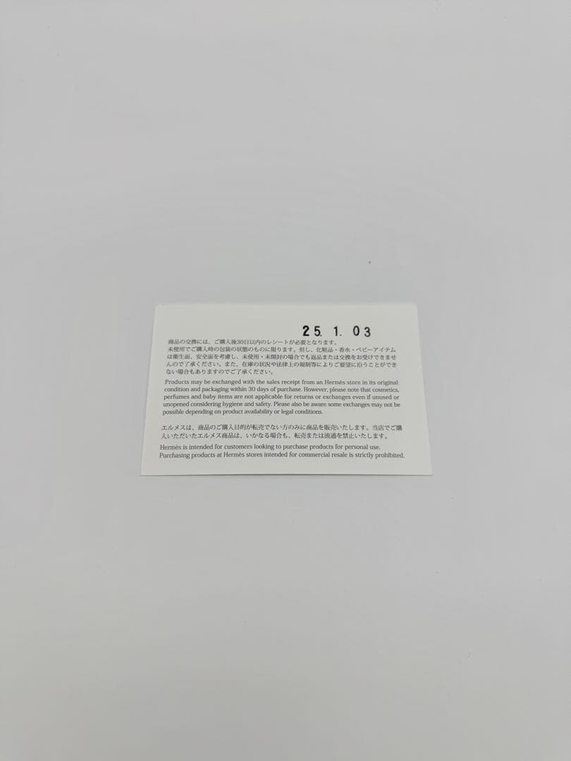 未使用 HERMES モザイク 24 ゴールド16cm パンプレート2枚セット