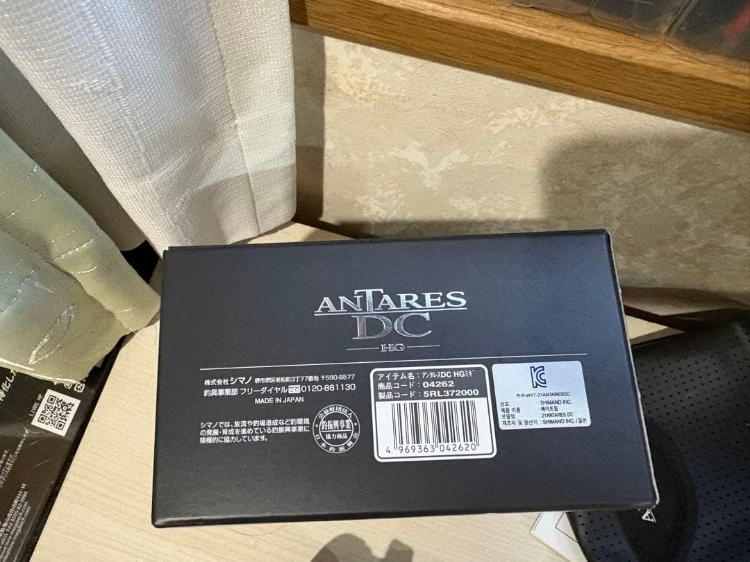 ★☆シマノ 21アンタレス　DC HG カスタム
