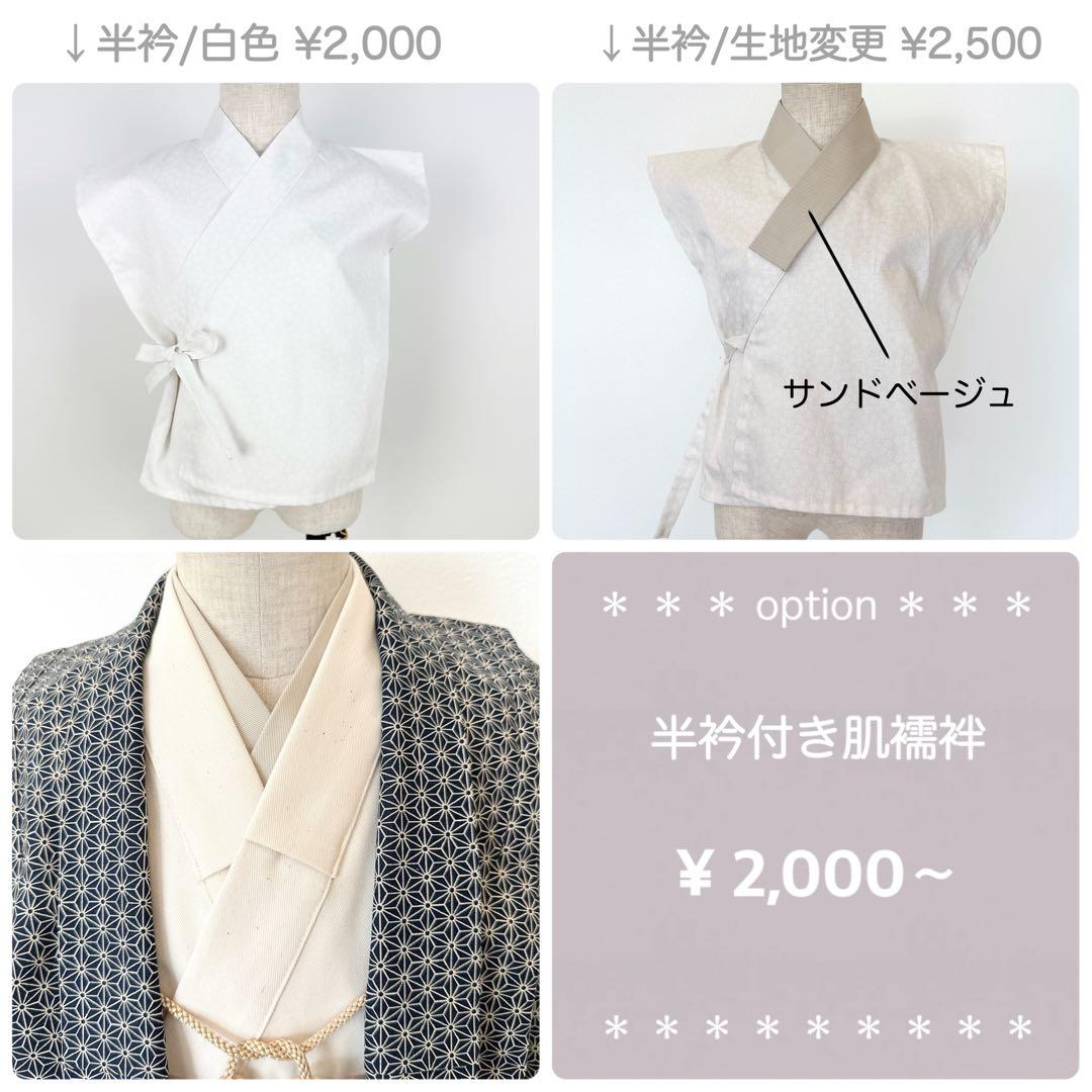 ぽよよ★［麻の葉ライト］羽織袴3点セット ハンドメイドꕤ七五三 5歳男の子