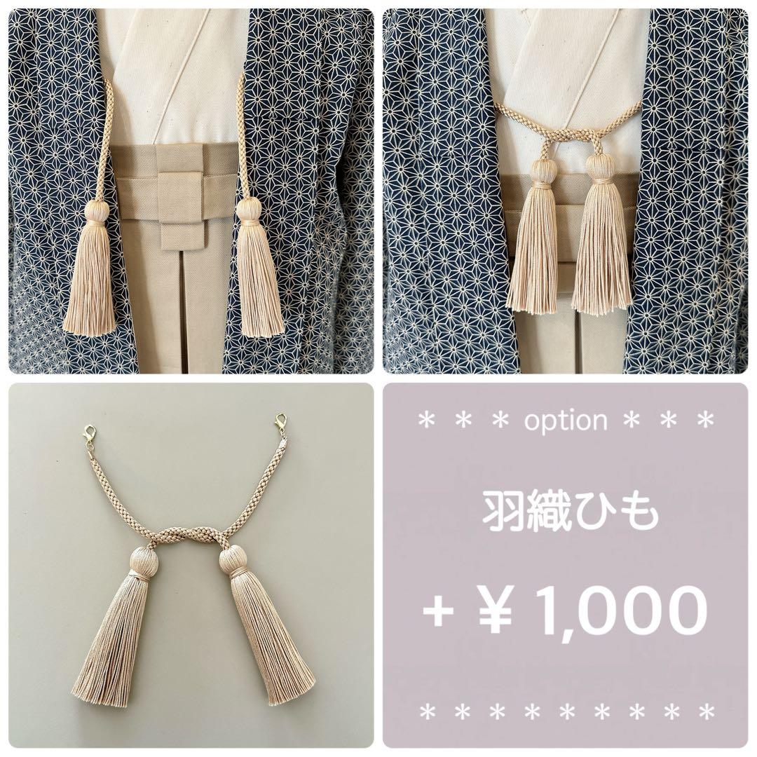 ぽよよ★［麻の葉ライト］羽織袴3点セット ハンドメイドꕤ七五三 5歳男の子