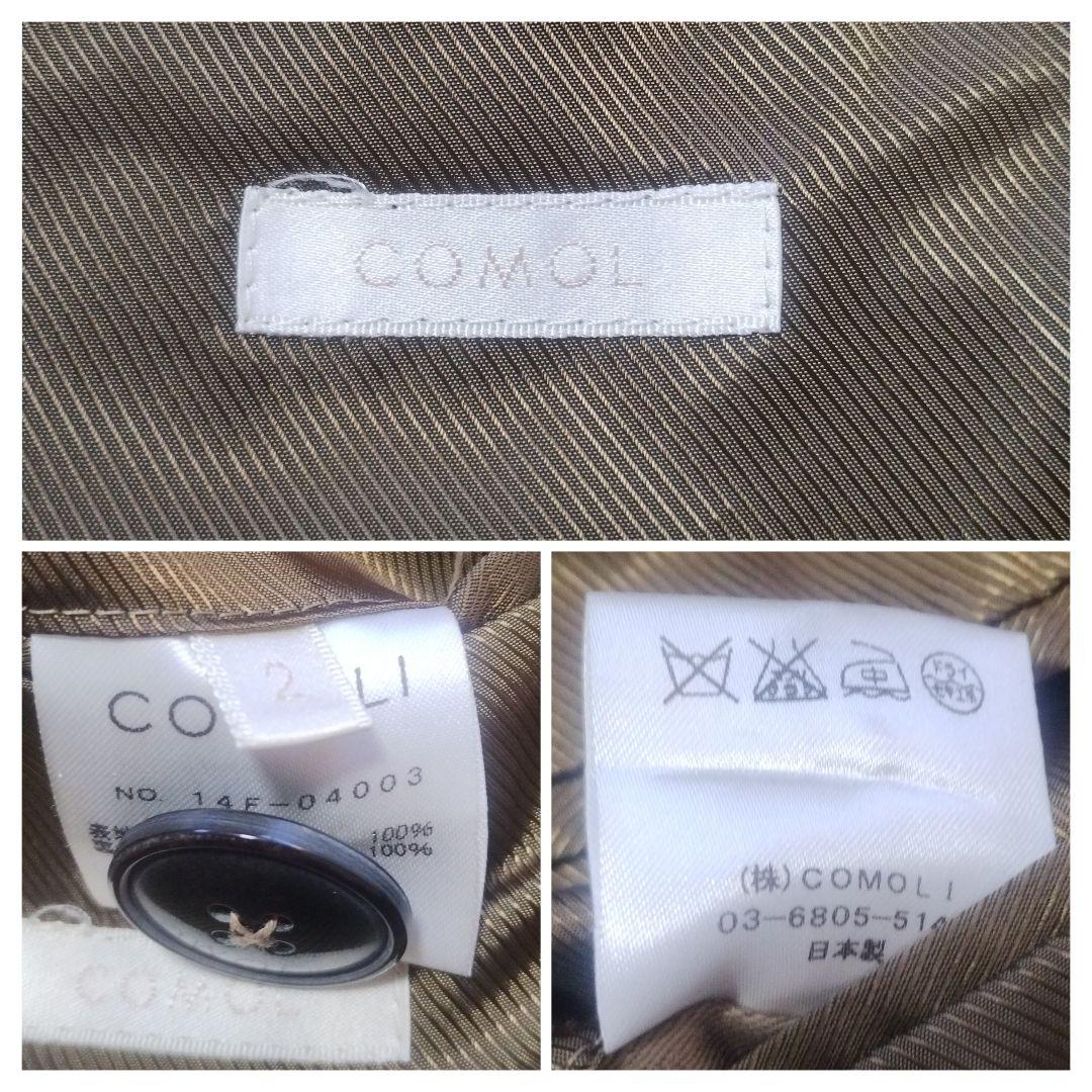 美品　コモリ　COMOLI　バルカラーコート　ウールステンカラーコート　カーキ