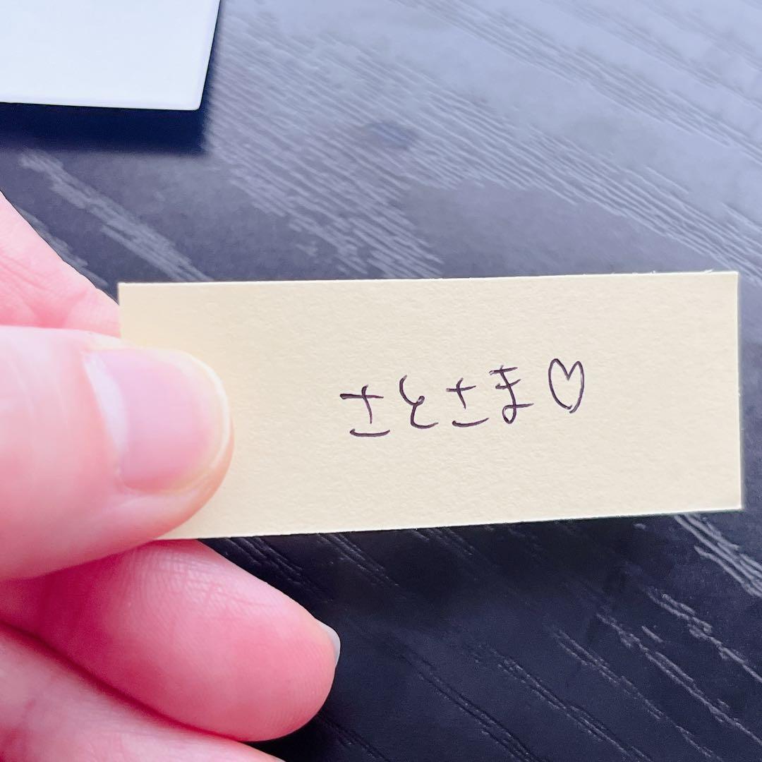 さと　ソイネショップ