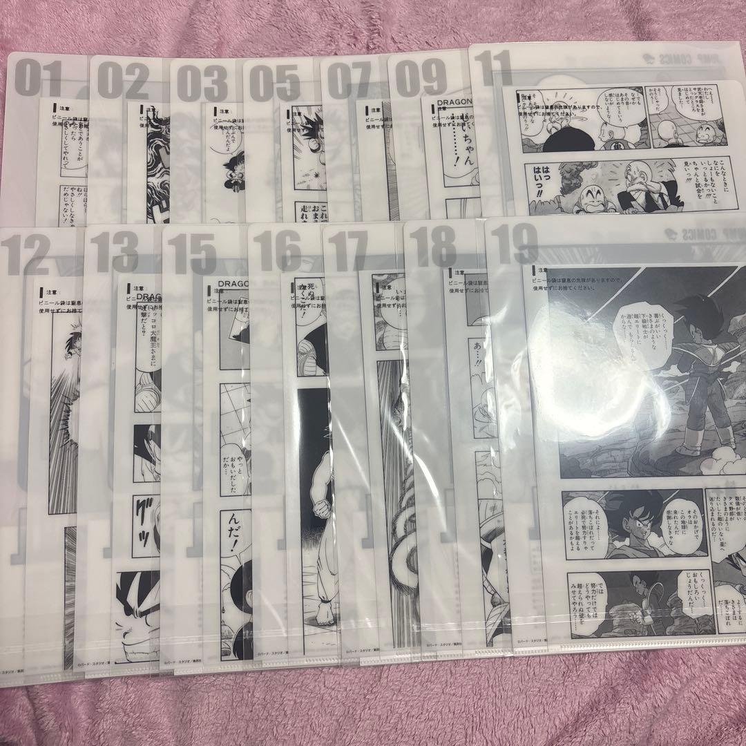 一番くじドラゴンボール40thクリアファイル　まとめ売り