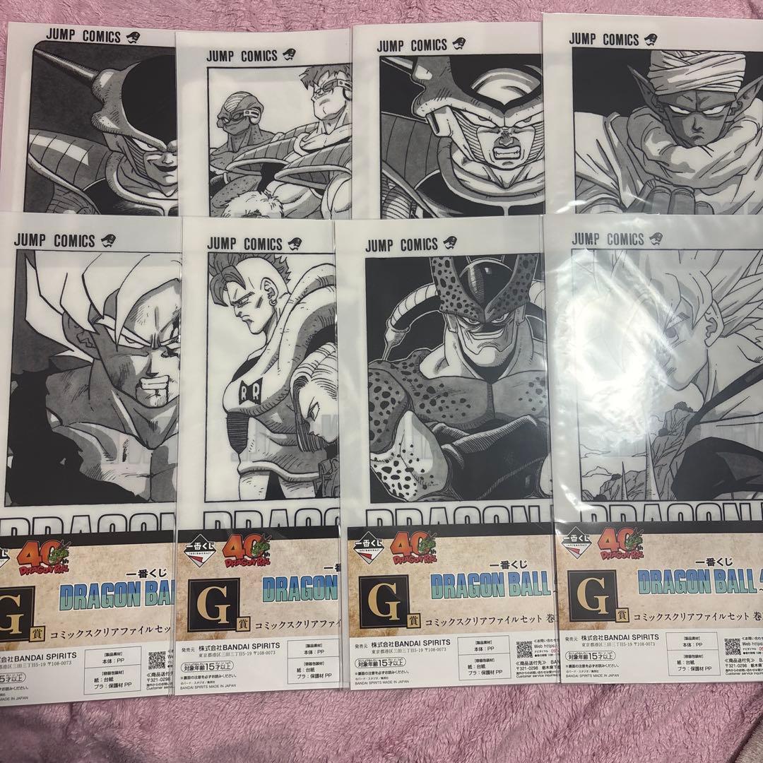 一番くじドラゴンボール40thクリアファイル　まとめ売り