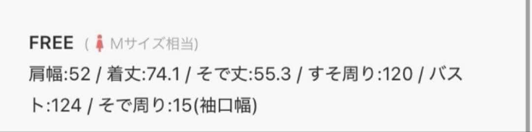 完売スタイルミキサーステンカラーフェイクレザージャケット