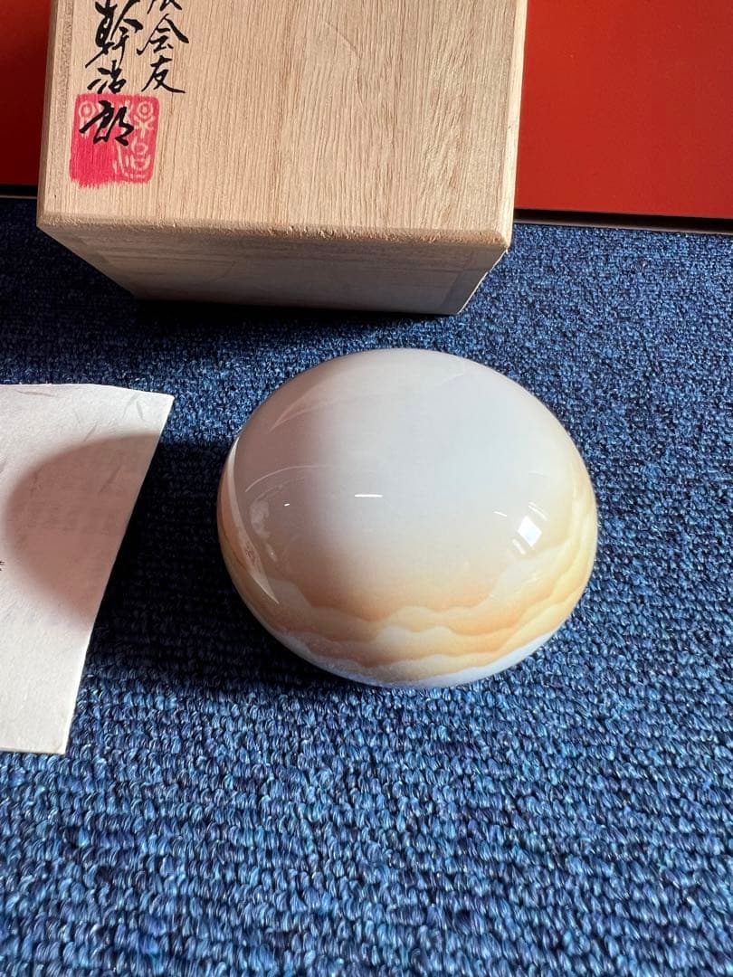 1482  冠音窯 松本幹治郎 創作白磁　雲層文  趣石　未使用