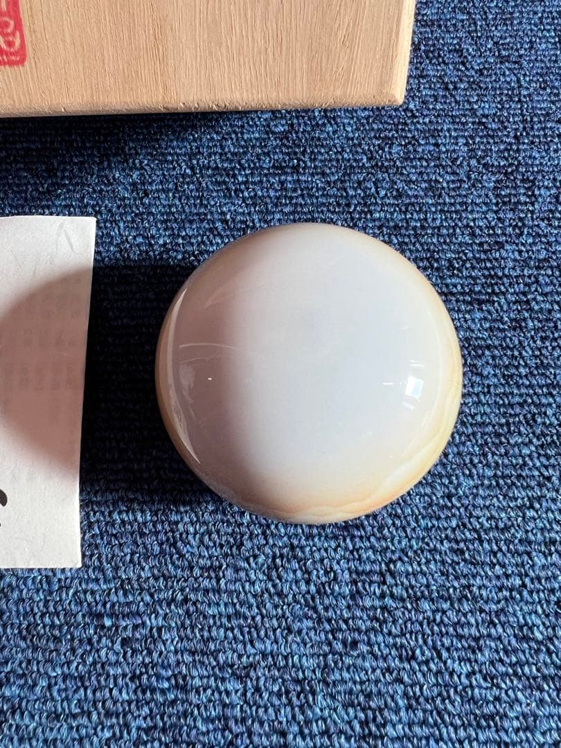 1482  冠音窯 松本幹治郎 創作白磁　雲層文  趣石　未使用