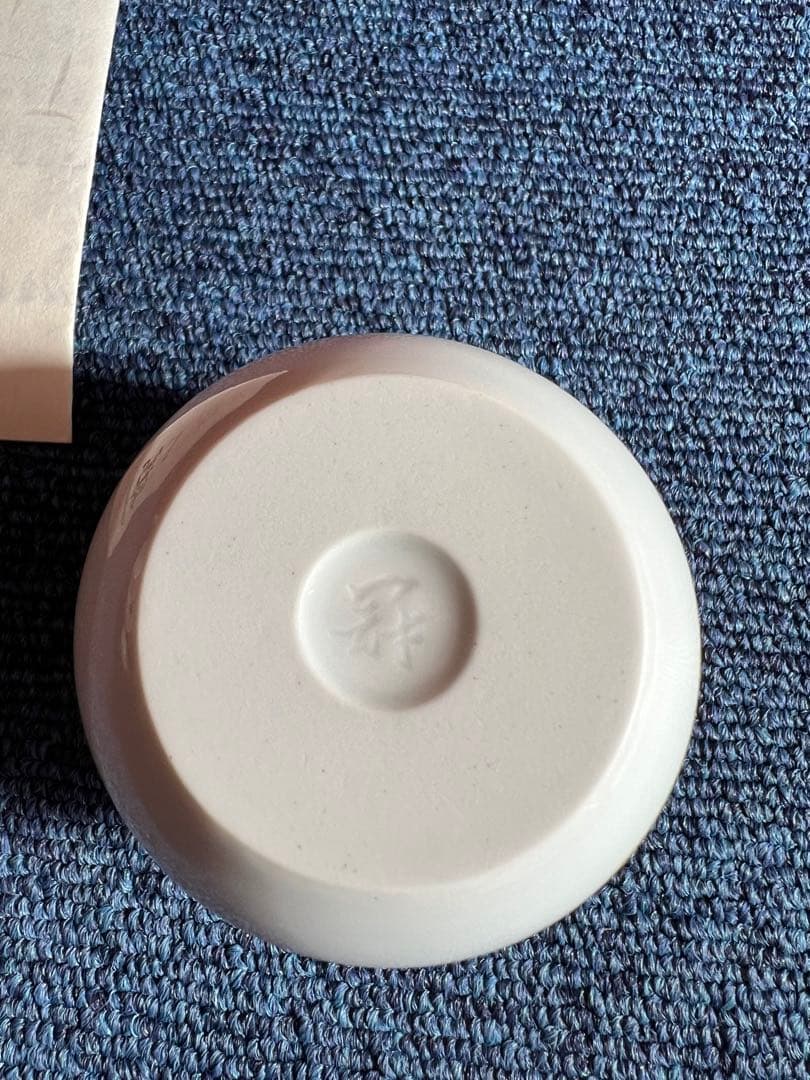 1482  冠音窯 松本幹治郎 創作白磁　雲層文  趣石　未使用