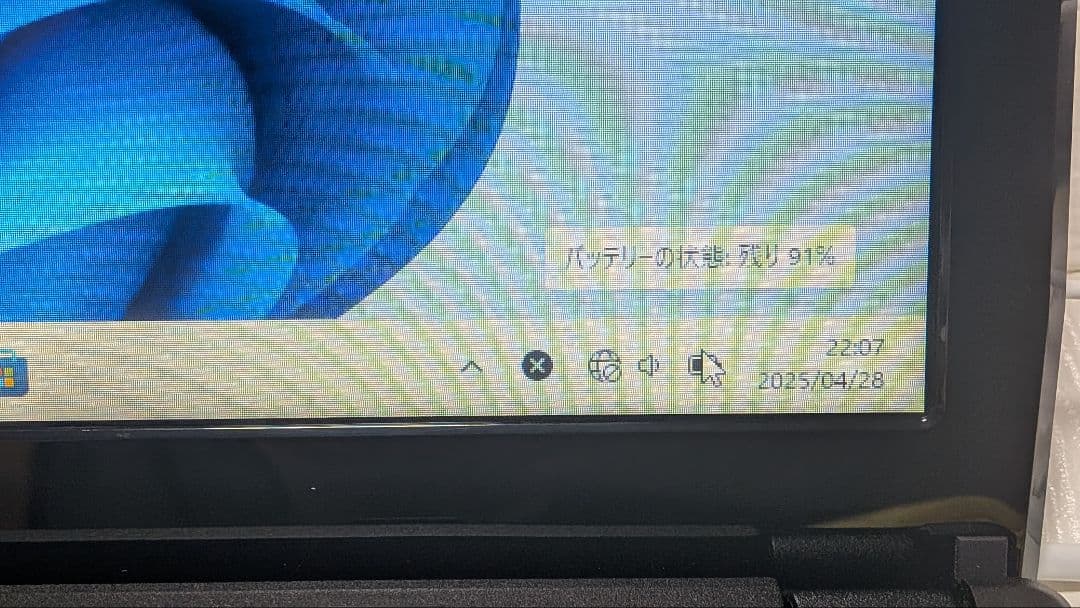 富士通 LIFEBOOK 　AH45　15.6インチブラック（ブルーレー交換済）