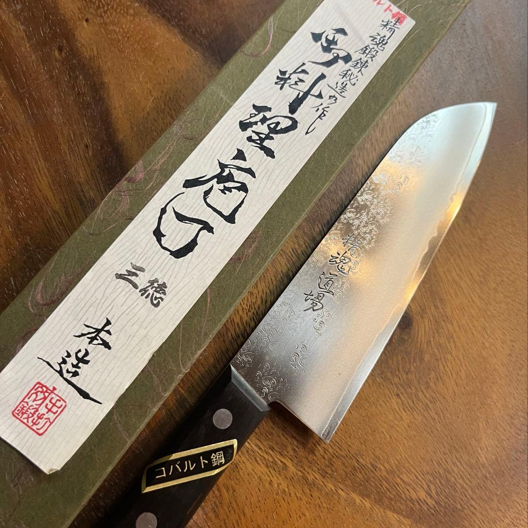 精魂道場 三徳包丁