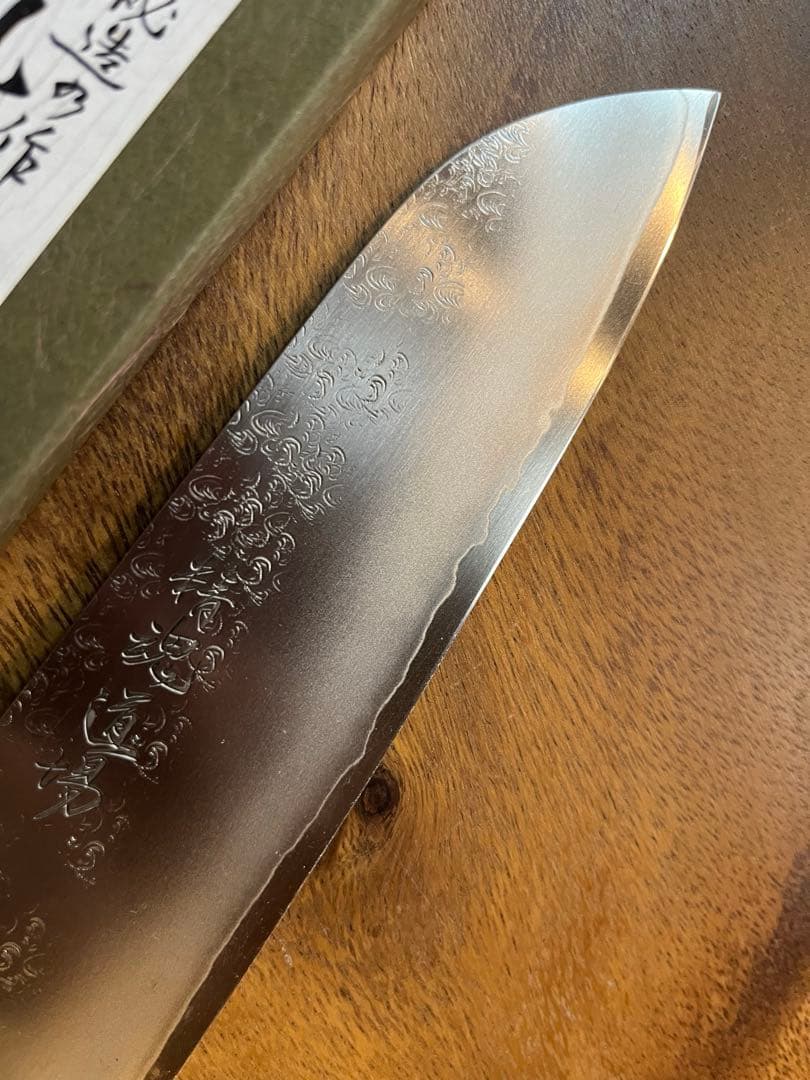 精魂道場 三徳包丁