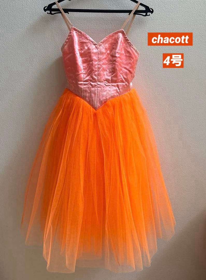 chacott チャコット バレエ ロマンティックチュチュ4号