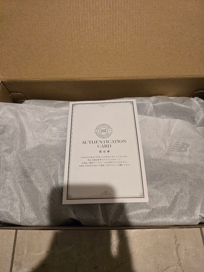 ニューバランス / 1906L 26.5cm スエード