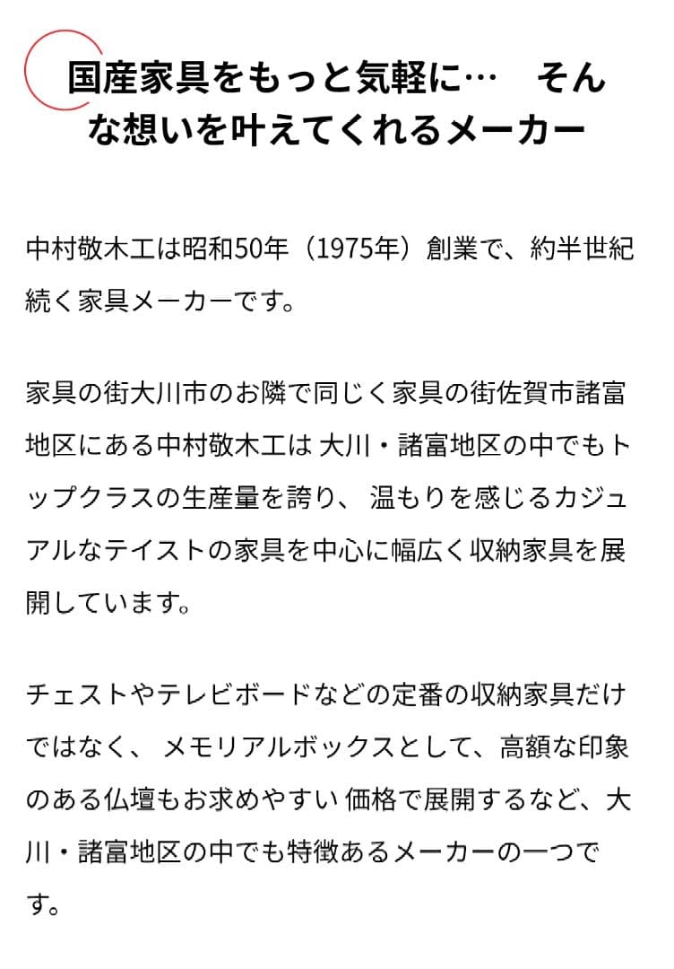 木製チェスト ボタニカルタイル