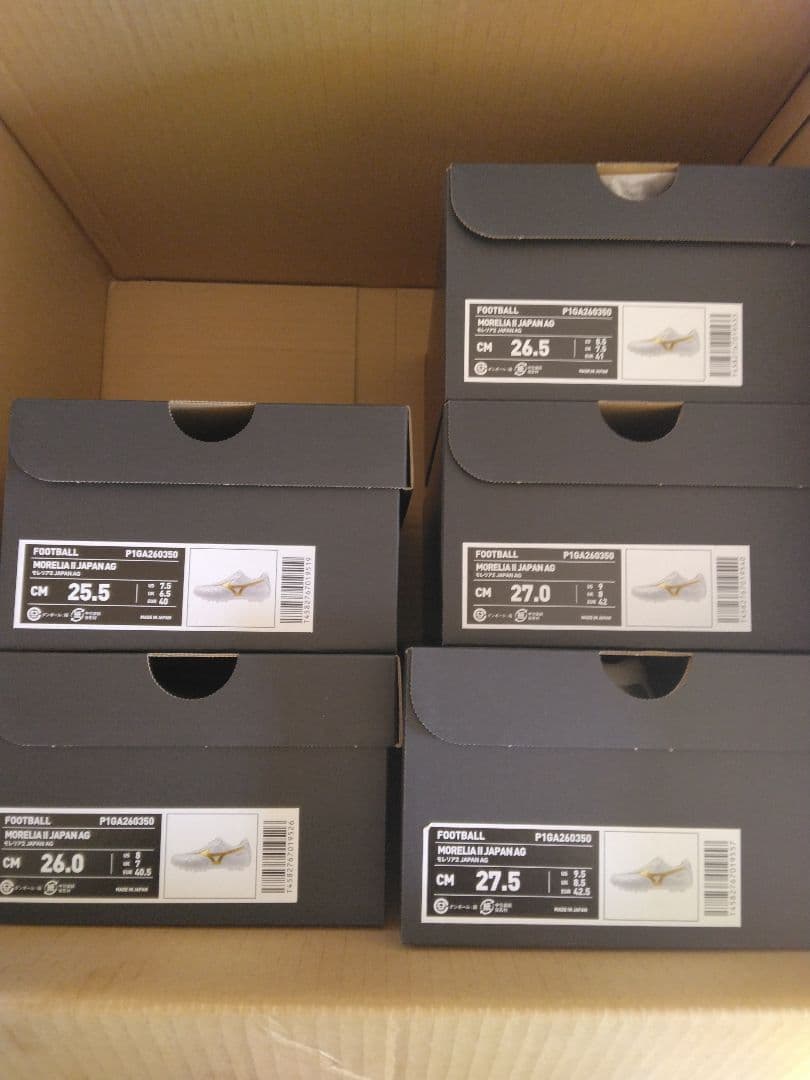 モレリア 2 JAPAN AG 「BRIGHT GOLD PACK」 27.5㎝