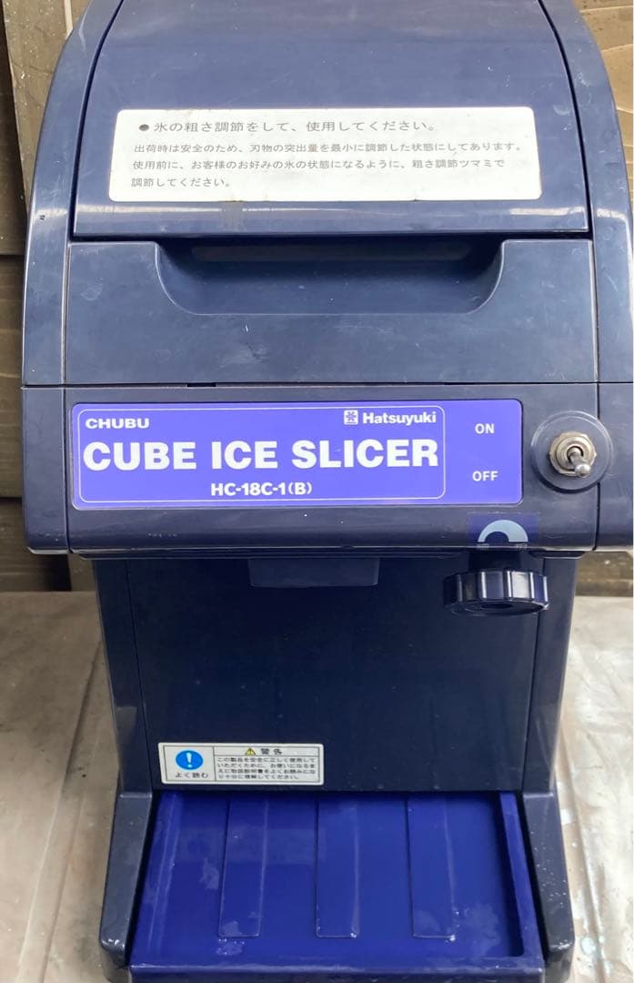 作動良好 キューブアイススライサ HC-18C(B) Hatsuyuki (紺)