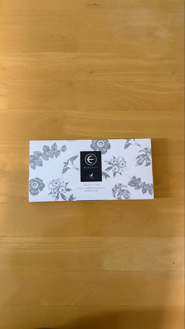 ミラネストパウダー（個包装）FOR CAT 29本