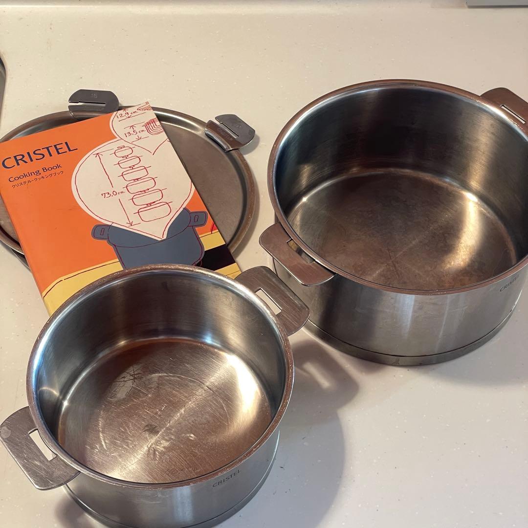 【Rinzyさま】CRISTEL　クリステル　 両手深鍋　16センチ＋20センチ