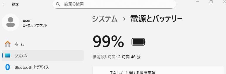 ThinkPad X220 i5 メモリ16Ｇ SSD 240GB