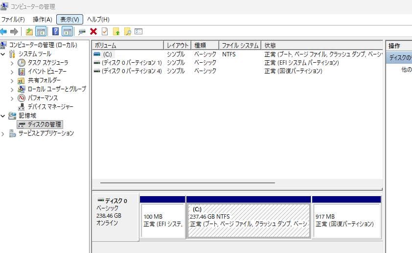 ThinkPad X220 i5 メモリ16Ｇ SSD 240GB