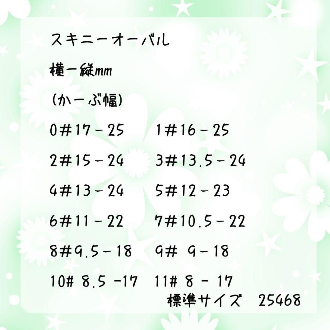 さやえんどうページ