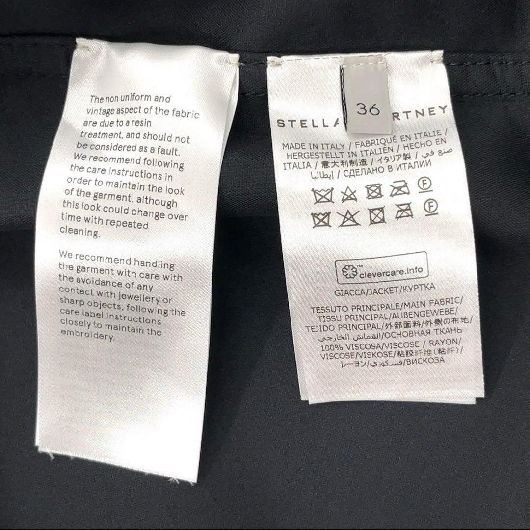 e*a様 【高級】ステラマッカートニー　レザー　ジャケット　パンチング　21AW